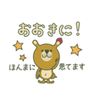 関西弁のくまからのメッセージ（個別スタンプ：5）