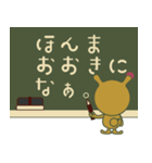 関西弁のくまからのメッセージ（個別スタンプ：6）