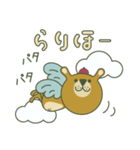 関西弁のくまからのメッセージ（個別スタンプ：10）