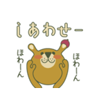 関西弁のくまからのメッセージ（個別スタンプ：11）