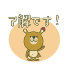 関西弁のくまからのメッセージ（個別スタンプ：12）