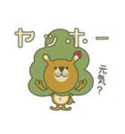 関西弁のくまからのメッセージ（個別スタンプ：17）
