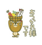 関西弁のくまからのメッセージ（個別スタンプ：18）