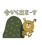 関西弁のくまからのメッセージ（個別スタンプ：20）