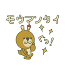 関西弁のくまからのメッセージ（個別スタンプ：24）