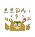 関西弁のくまからのメッセージ（個別スタンプ：25）