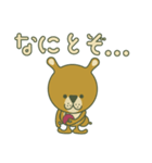 関西弁のくまからのメッセージ（個別スタンプ：34）