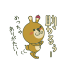 関西弁のくまからのメッセージ（個別スタンプ：36）