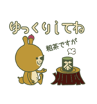 関西弁のくまからのメッセージ（個別スタンプ：38）