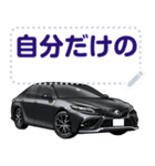 車(セダン3)セリフ個別変更可能132（個別スタンプ：15）