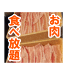 【お肉】しゃぶしゃぶ大好き（個別スタンプ：5）