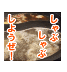 【お肉】しゃぶしゃぶ大好き（個別スタンプ：9）