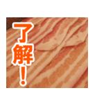 【お肉】しゃぶしゃぶ大好き（個別スタンプ：12）