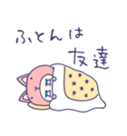 ゆるだら★無気力生活（個別スタンプ：9）