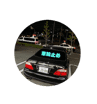 車輪止めstamp（個別スタンプ：8）