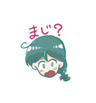 グリーンな女の子（個別スタンプ：21）