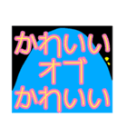 今日も推しが可愛い過ぎる（個別スタンプ：40）