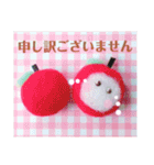 けいごmocofuwaちゃんスタンプ5（個別スタンプ：4）