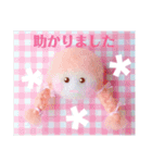 けいごmocofuwaちゃんスタンプ5（個別スタンプ：7）