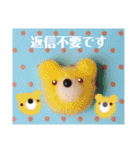 けいごmocofuwaちゃんスタンプ5（個別スタンプ：8）