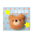 けいごmocofuwaちゃんスタンプ5（個別スタンプ：11）
