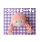 けいごmocofuwaちゃんスタンプ5（個別スタンプ：16）