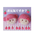 けいごmocofuwaちゃんスタンプ5（個別スタンプ：18）