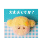 けいごmocofuwaちゃんスタンプ5（個別スタンプ：19）