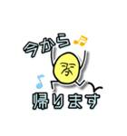 へんおじスタンプ（個別スタンプ：12）