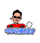 浦田延尚スタンプ（個別スタンプ：6）