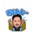 浦田延尚スタンプ（個別スタンプ：7）