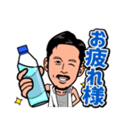 浦田延尚スタンプ（個別スタンプ：11）