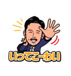 浦田延尚スタンプ（個別スタンプ：12）