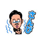 浦田延尚スタンプ（個別スタンプ：13）