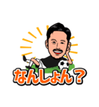 浦田延尚スタンプ（個別スタンプ：14）