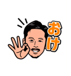 浦田延尚スタンプ（個別スタンプ：15）