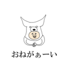 シュールなかぶり犬で伝えるスタンプ(再販)（個別スタンプ：14）