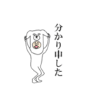 シュールなかぶり犬で伝えるスタンプ(再販)（個別スタンプ：36）