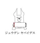 シュールなかぶり犬で伝えるスタンプ(再販)（個別スタンプ：38）