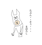シュールなかぶり犬で伝えるスタンプ(再販)（個別スタンプ：39）