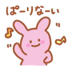 [LINEスタンプ] うさぎのあふれる生活