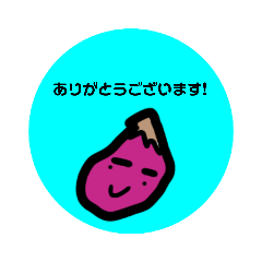 [LINEスタンプ] シュールでキュートな野菜の仲間達uno