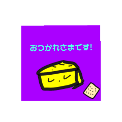 [LINEスタンプ] シュールでキュートな仲間達tres