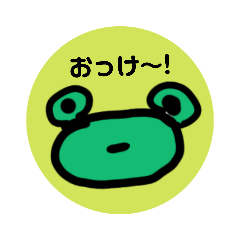 [LINEスタンプ] シュールでキュートな仲間達dos