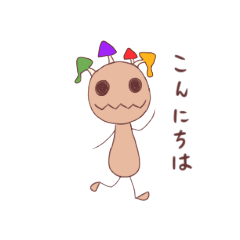 [LINEスタンプ] きのこの妖精:日常会話