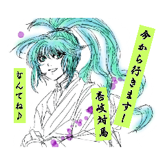 [LINEスタンプ] おしずすたんぷ！ 和男子