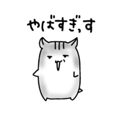 [LINEスタンプ] いのうえのすたんぷ