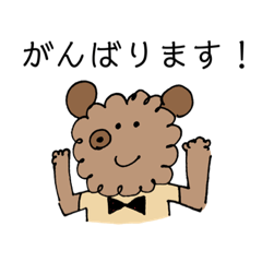 [LINEスタンプ] くまのBeepくん