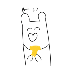 [LINEスタンプ] シロクマさん上半身スタンプ2