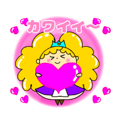 [LINEスタンプ] コロコロプリンセス